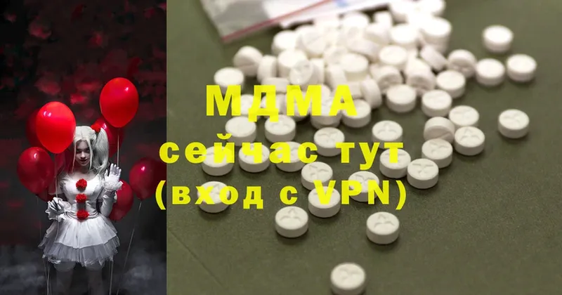 MDMA VHQ  Данилов 